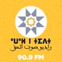 راديو صوت الحق logo