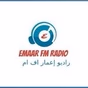راديو إعمار اف ام logo