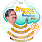 Dharma Radio Malayalam logo