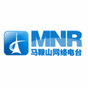 马鞍山电台交通音乐广播 FM 92.8 logo