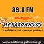 Radio Megalonisos logo