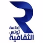 Radio Tunisienne - Tunisie Culturelle logo