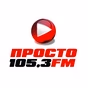 Просто Радио Киев logo