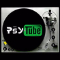 PsyTube - Minimal logo
