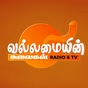 வல்லமையின் அலைகள் வானொலி logo