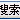 Lianyungang News Radio 972 logo