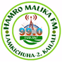 Hamro Malika FM logo