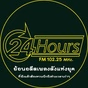 สถานีวิทยุนครเชียงใหม่FM102.25 logo