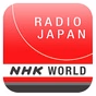 Radio Japan 2 logo