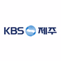 KBS 제주 logo