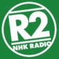 NHKラジオ第2 名古屋 logo
