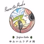 ゆふいんラヂオ局 logo