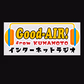 Good AIR Live Radio logo