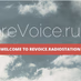 ReVoice - Ocean logo