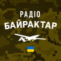 Радіо Байрактар logo
