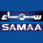 SAMAA TV Audio logo