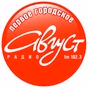 Радио АВГУСТ logo