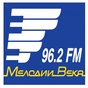 Радио Мелодии Века 96.2 FM logo
