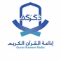 إذاعة ذكركم للقرآن الكريم logo