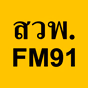 FM91 Trafficpro logo