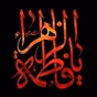 Al Zahra Radio logo