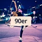 JAM FM - 90er logo