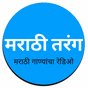 मराठी तरंग logo