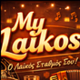 My Laikos logo