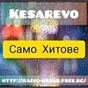 Radio Kesarevo logo