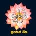 Shraddha Radio logo