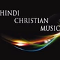 Hindi Christian Music Songs Radio logo