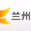兰州生活文艺广播 logo