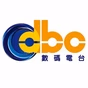 DBC數碼1台旗艦台 logo