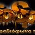 Radio Spasta logo