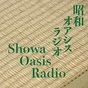 Showa Oasis Radio logo