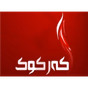 Kirkuk FM logo