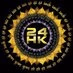 24 Hour Kirtan Mandali logo