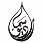 RadioSama logo