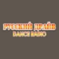 Радио Русский Драйв FM logo