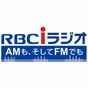 RBCiラジオ logo