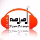 رادیو زمزمه logo
