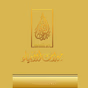 Miraath Al-Anbiyya logo