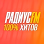 Радиус FM logo