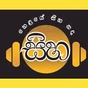 SihaRadio logo