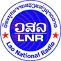 ວິທະຍຸກະຈາຍສຽງແຫ່ງຊາດລາວ logo