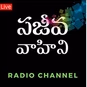 Sajeeva Vahini logo