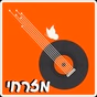 100FM רדיוס - Mizrachit logo