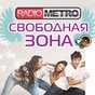 Радио Метро logo