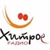 ХИТрое Радио logo