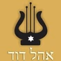 Radio CINA logo